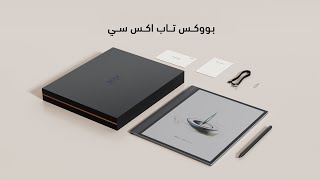 بووكس تاب إكس سي 6GB 128GB جهاز لوحي بشاشة حبر إلكتروني ملون | BOOX Tab X C