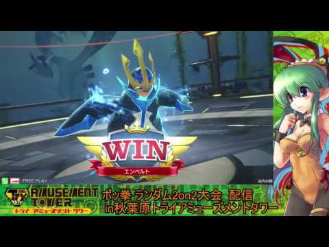 Toratawa 2on2: Torigoma & Kinako (Empoleon/Braixen) vs Momo & SPY (Sceptile/Libre)