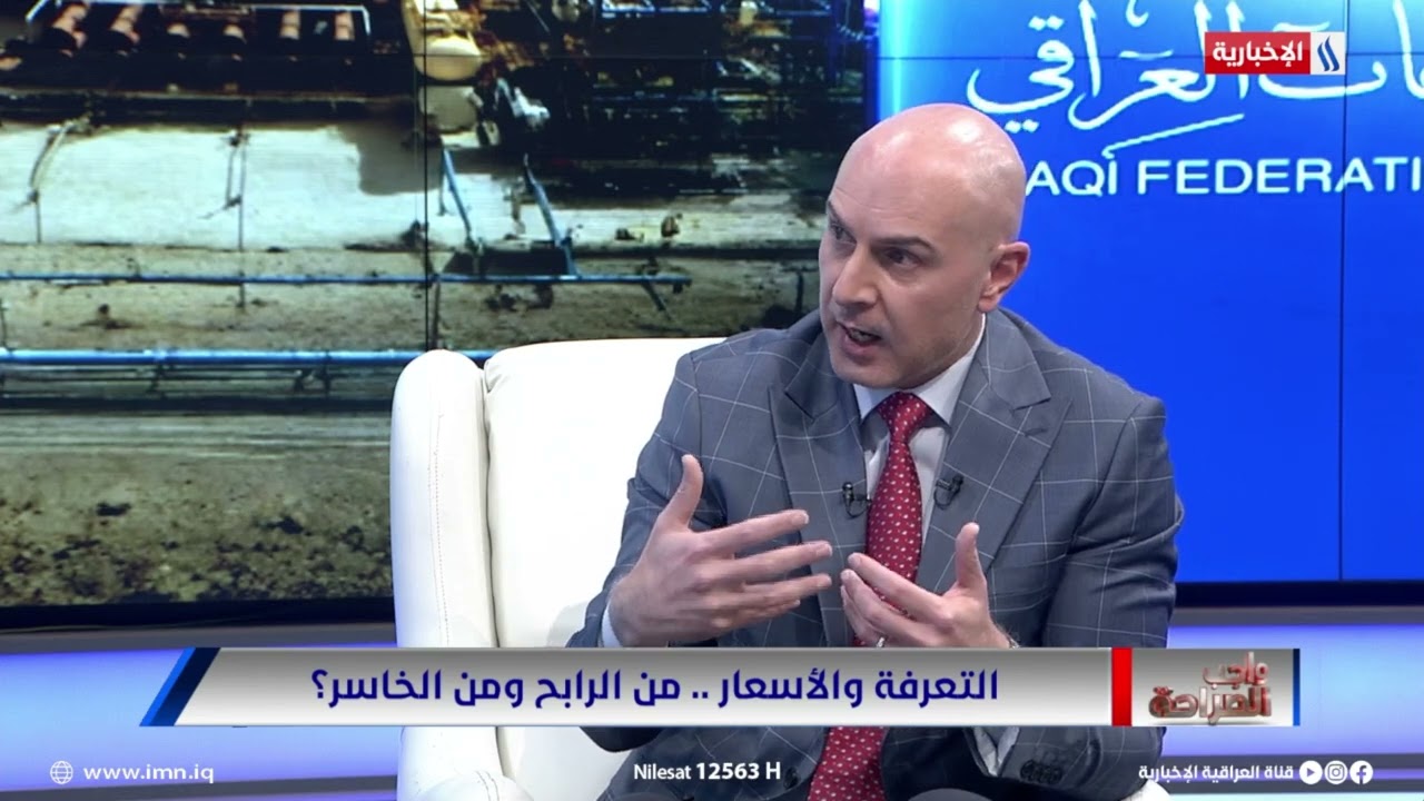 فيديو | عادل عكاب: نسبة الصناعات الدوائية تجاوزت 40 بالمئة والإنشائية أكثر من 85 بالمئة