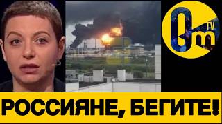 КРУПНЕЙШАЯ АТАКА НА МОСКВУ🔥