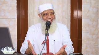 6 تفسير سورة مريم 6 الآيات 36-47 من قول الله تعالى (وإن الله ربي وربكم فاعبدوه) image