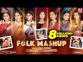 Folk Mashup | Shovon Roy ft. Banglar Gayen | Labony, Shetu, Nishi, Rimi, Shanta, Meem, Lita