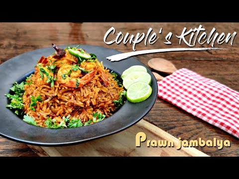 jambalaya rice | prawn jambalaya recipe | jambalaya recipe crockpot