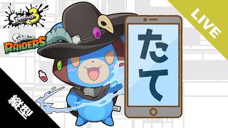 【#参加型】フェス「ビーチ」みんなで1000キル耐久！ | #スプラトゥーン3【#縦型配信 #shorts #shortsfeed】