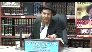 הרב יחיאל גלוכובסקי : תניא . פרק מב' חלק א' שיעור מס 77 . (כולל חזון עובדיה) - התמונה מוצגת ישירות מתוך אתר האינטרנט יוטיוב. זכויות היוצרים בתמונה שייכות ליוצרה. קישור קרדיט למקור התוכן נמצא בתוך דף הסרטון הרב יחיאל גלוכובסקי : תניא . פרק מב' חלק א' שיעור מס 77 . (כולל חזון עובדיה) - התמונה מוצגת ישירות מתוך אתר האינטרנט יוטיוב. זכויות היוצרים בתמונה שייכות ליוצרה. קישור קרדיט למקור התוכן נמצא בתוך דף הסרטון