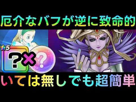 「リーズレットオート攻略！意外な武器で簡単クリア法」