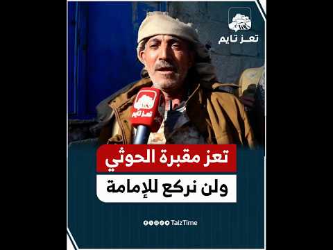 Yemeni Windows Media
