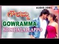 Gowramma Kolthalallappo Audio Song Upendra Ramya Akash Audio
