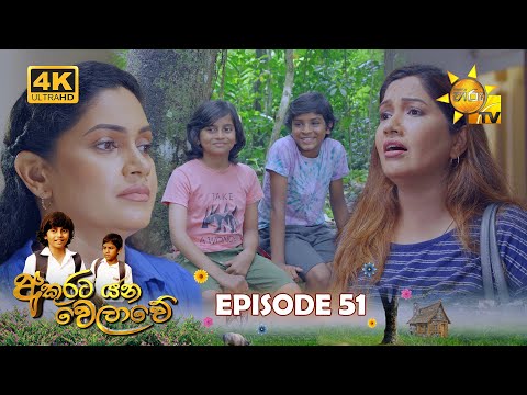 Hiru TV