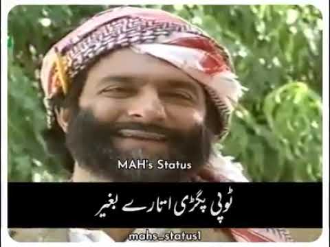 Man Chalay Ka Sauda best Dailogues scene 1990s darama پاکستانی ڈرامہ منچلے کا سودا