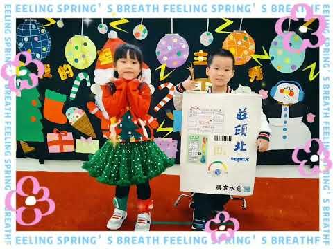 【2024 我的聖誕主場秀/梵谷班】 【2024 我的聖誕主場秀/梵谷班】