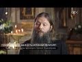 Почему Православие есть истинная религия? 