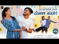 ನೀ ಅದಿಯೋ ಬಾಳ ಪೊಲಿ ಹುಡುಗ 𝘂𝘁𝘁𝗮𝗿 𝗸𝗮𝗿𝗻�