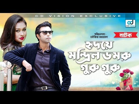 download lagu mp3 mp4 Mondril, download lagu Mondril gratis, unduh video klip Mondril