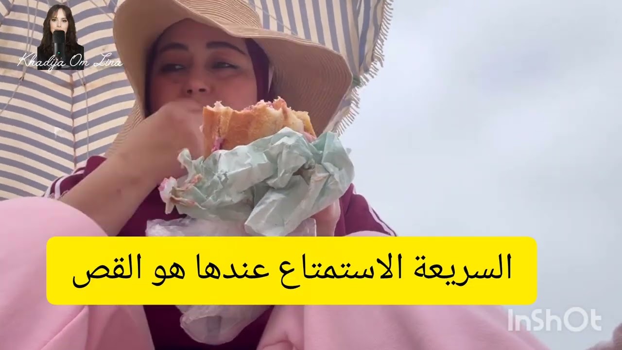 29 avril 2026 الرجوع الحنين الماضي وايام التكحاط