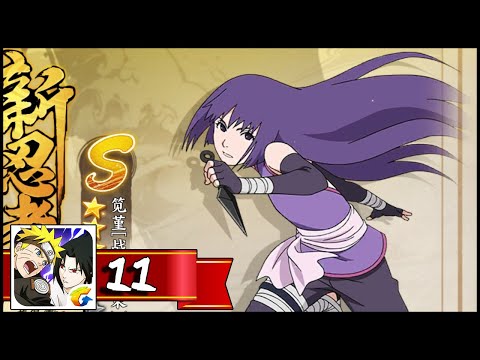 Naruto Online Mobile - Gameplay Walkthrough Part 11 (android,ios)