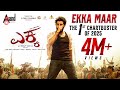 Ekka Maar Lyrical Video EKKA Yuva Rajkumar Rohit Padaki Charan Raj Sampada