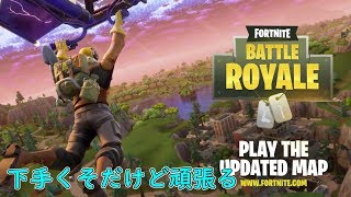 フォートナイト３人で練習