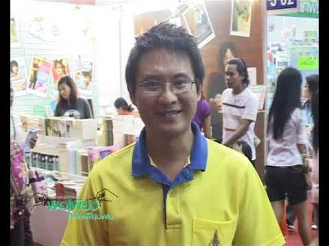 โครงการสารคดีชีวิตจริง พอเพียงเพื่อเพียงพอ ช่วง1