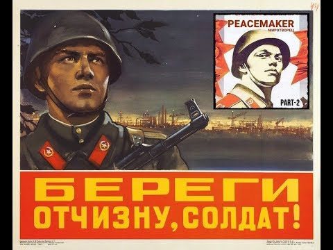 АРМА 3 КАМПАНИЯ 'МИРОТВОРЕЦ' ЧАСТЬ 2 || ПРОХОДИМ НА СТРИМЕ