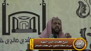 صورة ما حكم صلاة الضحى ؟ وبيان فضلها ؟ وعدد ركعاتها ووقتها ؟