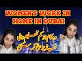 Women Home Based Work In Dubai Pakistani House Wife Work From Home In Dubai