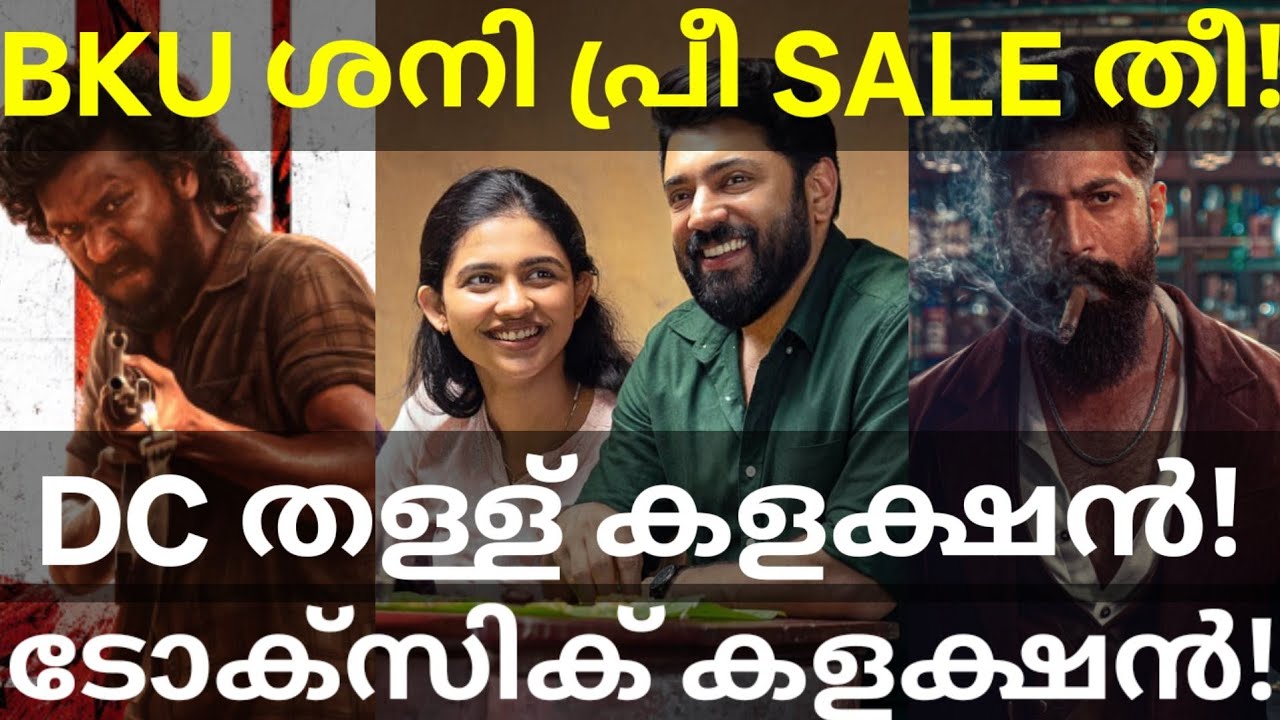 Bethlehem Saturday Pre Sale Collection |Toxic and DC Boxoffice Collection #Nivinpauly #Toxic #DC