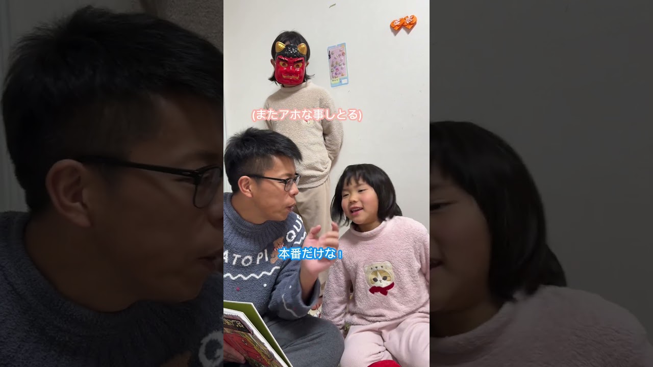 子供に絵本を怖く読んでみた