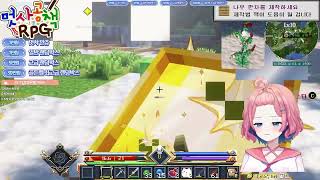 2025 12 22 멋사공책RPG 1일차-2