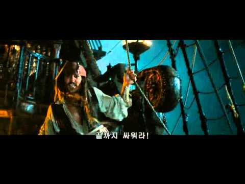 캐리비안의 해적 - 낯선 조류(IMAX DMR 3D & 4D) 60초 예고편