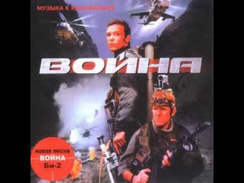 Пэх - Чёрный ворон