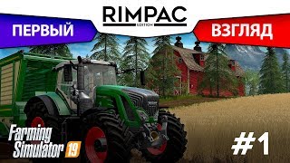 Farming Simulator 2019 – видео обзор
