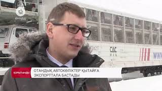 25.02.2017 апта қорытындысы