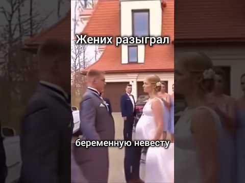 Стоп Кард/ Майя Любимова - Я не баба снежная #юмор #свадьба #стопкард #рекомендации #розыгрыш #humor