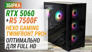 ASUS DUAL-RTX5060-O8G (90YV0N12-M0NA00) - відео 1