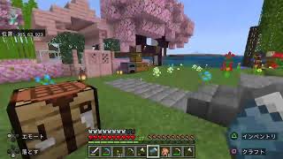 ［マイクラ］＃17 やっていく　参加は仲良い方か、X相互の方なら誰でも　コメント気軽にどうぞ～