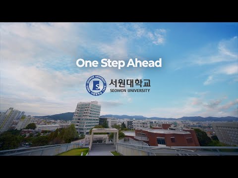 서원대학교 TV CF 영상(15초) 대표이미지