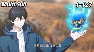 Download lagu 💖【New】【Multi Sub】Starting with Shan Hai Jing, I swept the world EP1-127#anime mp3