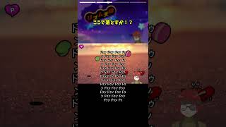 完璧な手応えの直後にすべてを粉砕される！ #Shorts