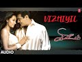 Vizhiyil Audio Song Kireedam Ajith Trisha GV Prakash Kumar Na Muthu Kumar Vijay