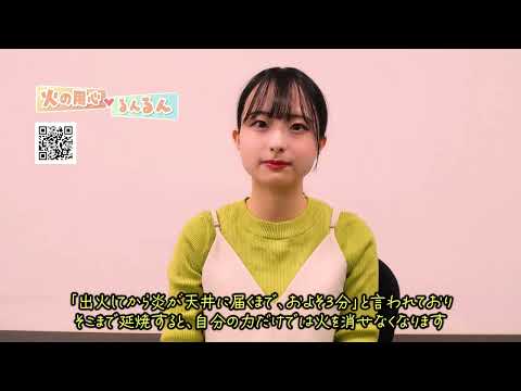第18回サムネイル