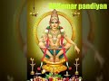 இதயம் என்றும் உனக்காக K Veeramani Ayyappan Songs