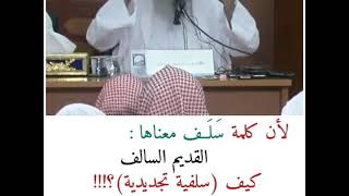 كيف كان مجلس الإمام الألباني رحمه الله_الشيخ فلاح مندكار