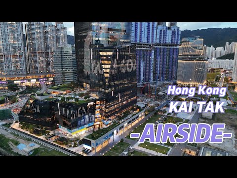 HONG KONG KAI TAK AIRSIDE 4K