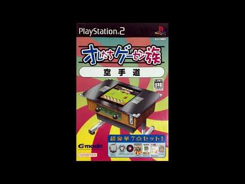 Karate Champ (Super Sweep Arrange) - Oretachi Game Center Zoku