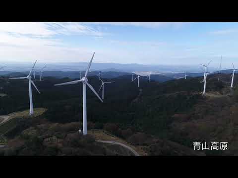 青山高原【ドローン撮影】(津市・伊賀市)｜観光三重｜三重県の観光・旅行情報