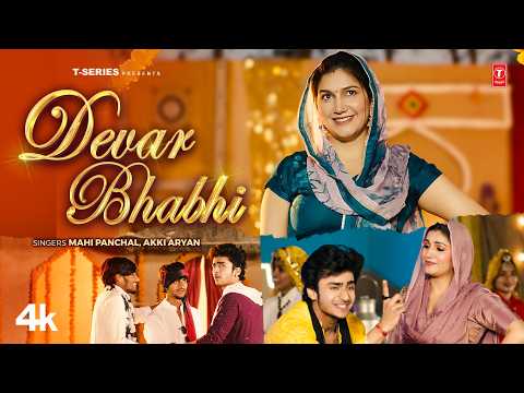 Devar Bhabhi — watch video