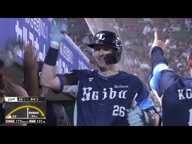 【8回表】再び試合を振り出しに戻す!! ライオンズ・ネビン レフトへの今季第16号ソロホームラン!! 2025年9月9日 東北楽天ゴールデンイーグルス 対 埼玉西武ライオンズ
