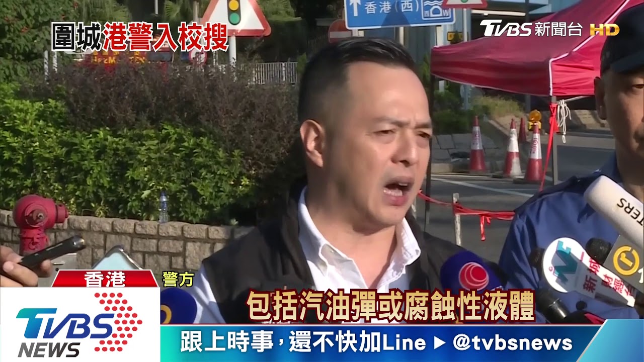 警消進入香港理大校園 蒐證清除危險物