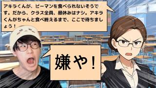 僕たちは負けない。